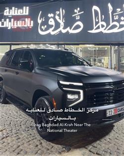 شيفروليه تاهو